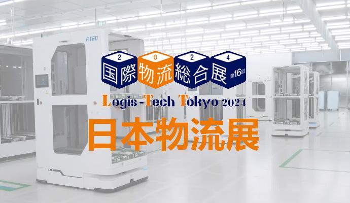 Máy robot di động thông minh