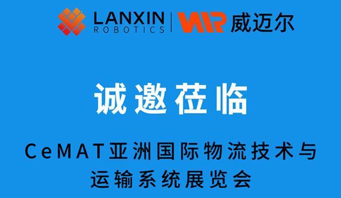 Máy robot di động thông minh