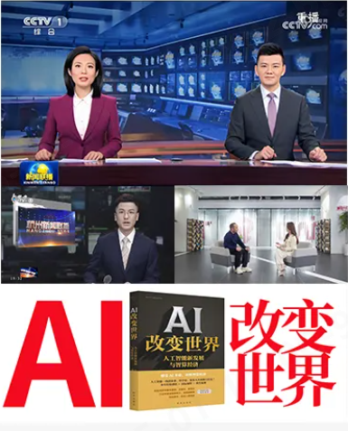 Máy robot di động thông minh